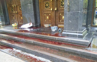 В Киеве вход в генпрокуратуру залили кровью 