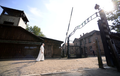 Папа Римский побывал в концлагере смерти Освенцим
