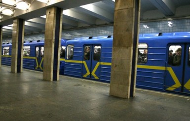 Завтра в Киеве на вход могут закрыть три станции метро