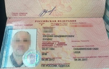 В Одессе задержали россиянина, который вывел 16 миллионов долларов 