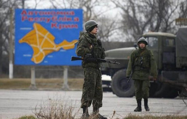 Минобороны: Россия хочет отвлечь внимание от проблем в Крыму, обвиняя Украину в диверсии