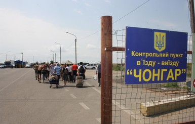 На границе с Крымом продолжают работают все пункты пропуска