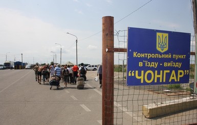 Госпогранслужба рекомендовала украинцам не ездить в Крым