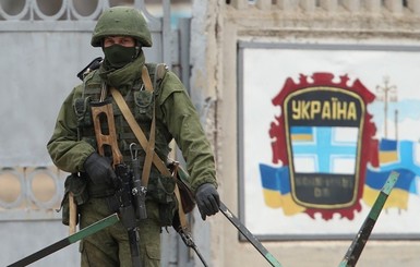 СБУ установила наивысший уровень террористической угрозы для Крыма и Донбасса - что это значит