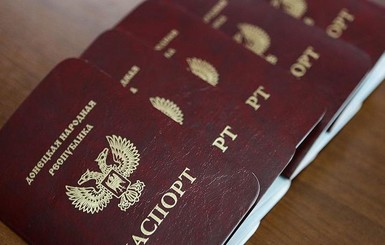 Украинский прокурор по ошибке показал на блокпосту паспорт 