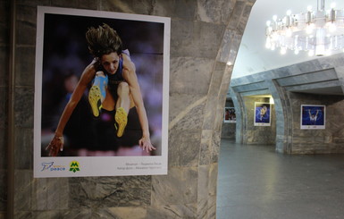 В киевском метро открылась выставка, посвященная Олимпийским играм