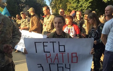 ОУН устроили в Киеве марш против репрессий