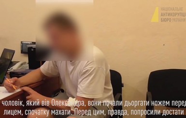 НАБУ обнародовало видео показаний против Генпрокуратуры