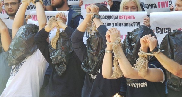 В Киеве прошел пикет здания Генпрокуратуры