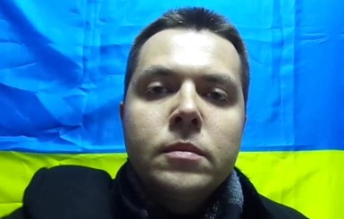 Блогер Ильченко рассказал, как сбежал от ФСБ через минные поля
