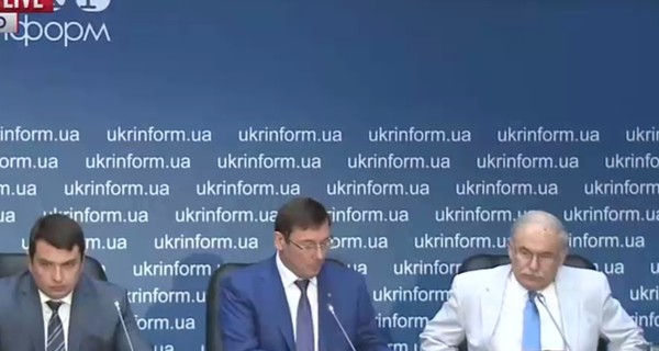 Луценко обозвал претензии антикоррупционного бюро 
