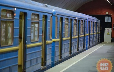 Сегодня в Киеве будет ограничена работа метро