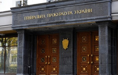 Луценко представил нового прокурора Крыма