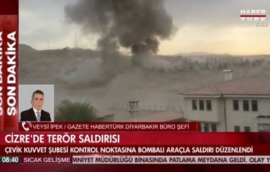 СМИ: девять человек погибли в результате взрыва полицейского участка в Турции