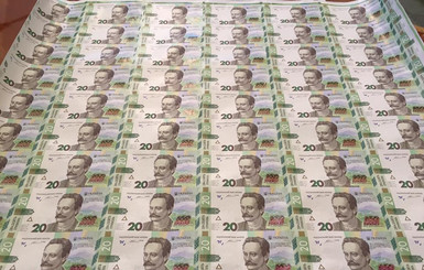НБУ презентовал обновленную купюру номиналом 20 гривен к 160-летию Ивана Франко