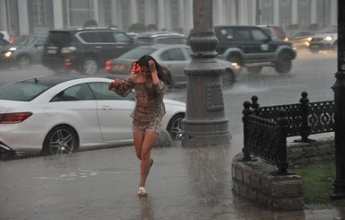 В Украине объявили штормовое предупреждение