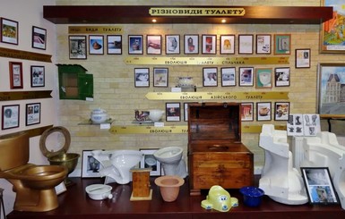 В Киеве музей туалета попал в книгу рекордов Гинесса