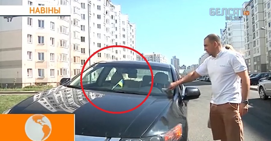 В Минске водителя избили из-за украинского флага