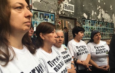 В Беслане полиция задержала журналистов, которые освещали протест матерей 