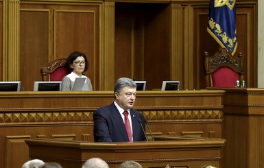 Послание Порошенко к Верхойной Раде: какие просьбы президента депутаты игнорируют