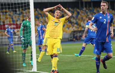Матч Украина - Исландия: самые яркие моменты игры