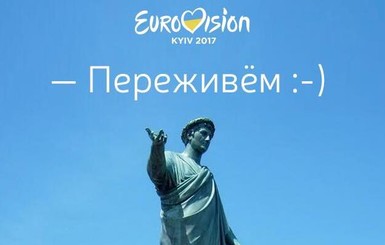 Одесситы про победу Киева в Евробитве: 