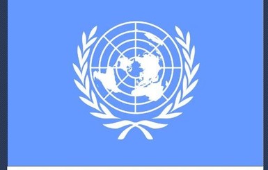 СБУ предоставила ООН доступ в 