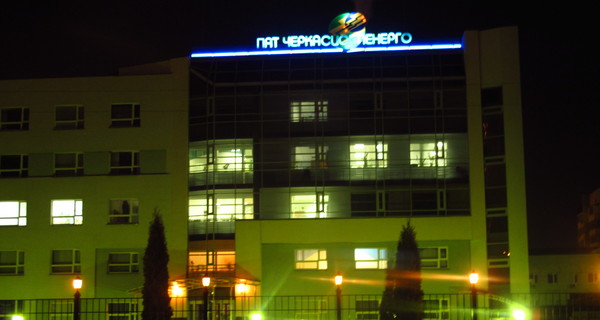 В Черкассах полиция отбила от рейдеров облэнерго 