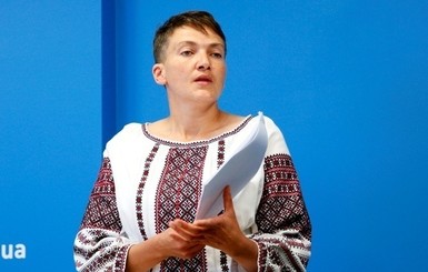 Савченко объяснила, почему не хочет иметь детей