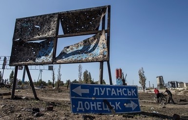 За сутки в АТО погибли трое украинских военных 