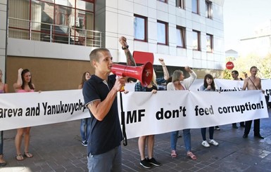 В Киеве активисты заблокировали работу офиса МВФ