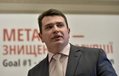 Антикоррупционное бюро готово обнародовать отчет по квартире Лещенко 