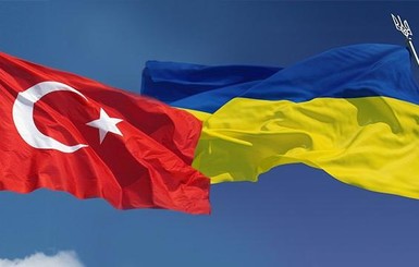 Турция готова подписать соглашение о зоне свободной торговли с Украиной