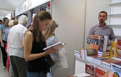 Форум издателей во Львове: книги подорожали