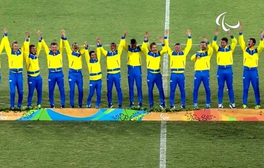 Сборная Украины по футболу - чемпион Паралимпиады!