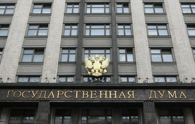 Верховная Рада признала новоизбранную Госдуму РФ нелегитимной 