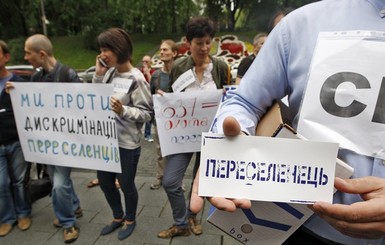 В России заявили, что приняли свыше миллиона переселенцев из Украины