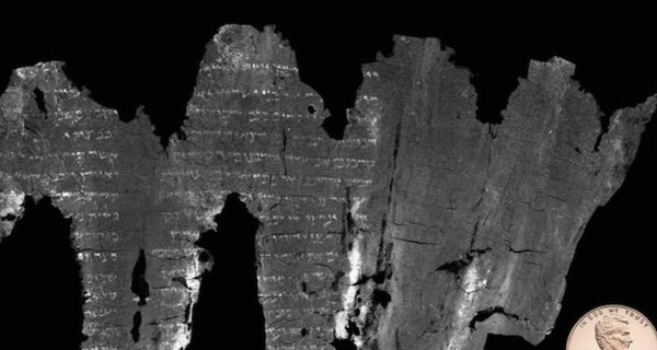Ученым удалось расшифровать древний фрагмент Священного Писания