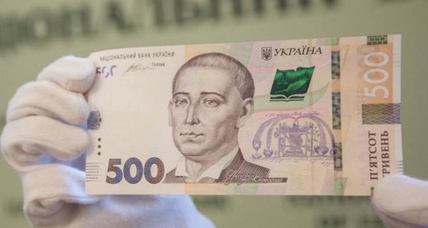 В НБУ рассказали, как отличить новые 500 гривен от фальшивки
