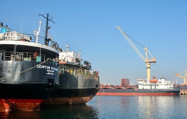 Ильичевский морской порт официально переименовали