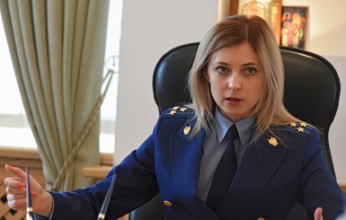 Наталья Поклонская написала заявление об увольнении