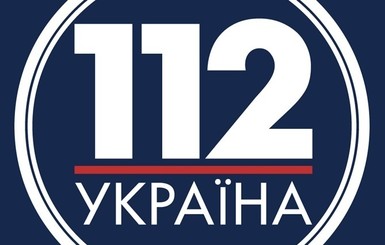 Порошенко и Кононенко не покупают 112-й канала