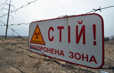 НАТО профинансирует ликвидацию ядерного могильника в Житомире