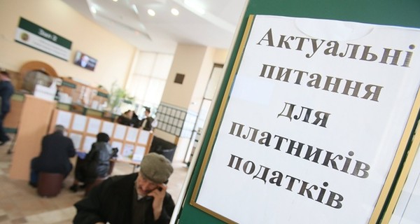 Украинцам предложат легализовать доходы за 5%