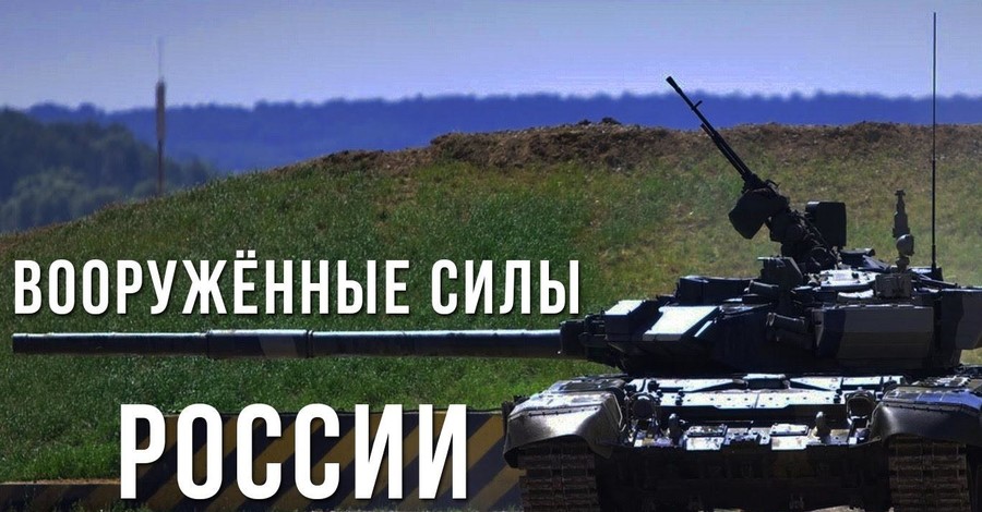 Военный прокурор назвал подразделения Вооруженных сил РФ, аннексировавшие Крым