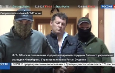ФСБ считает задержанного в России журналиста 