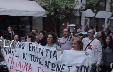 В Греции полиция разогнала пенсионеров слезоточивым газом