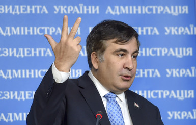 Саакашвили 