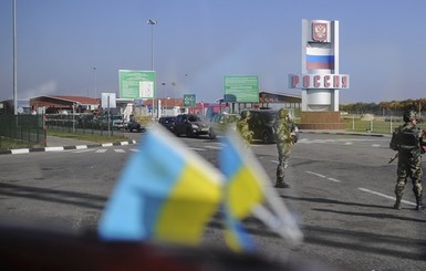 МИД рекомендовал украинцам не ездить в Россию