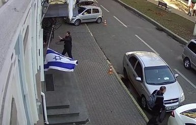 В Киеве надругались над флагом Израиля